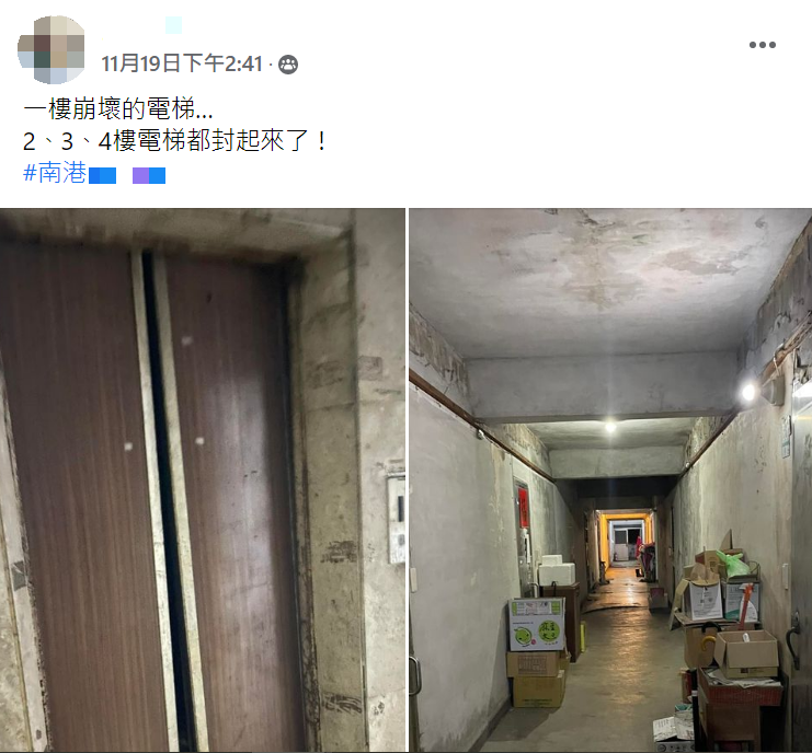 原PO發文透露詭異的送餐經歷。(圖/翻攝自臉書社團「UberEats 台北(交流、討論區)」)