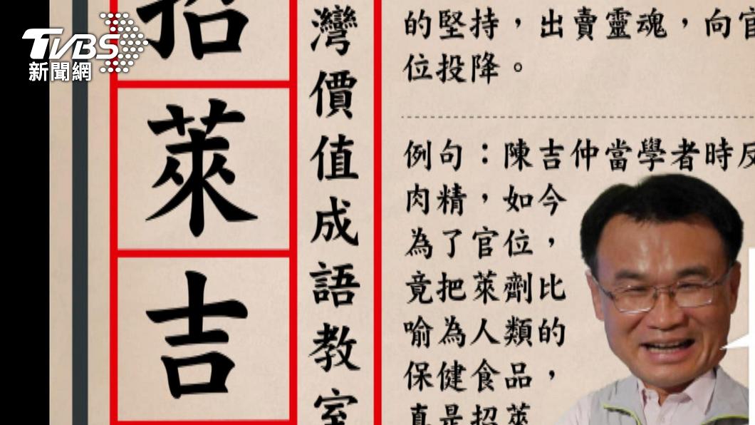 圖／TVBS