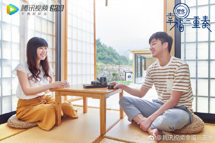 福原愛、江宏傑上《幸福三重奏》不停放閃。(圖/翻攝自幸福三重奏微博)