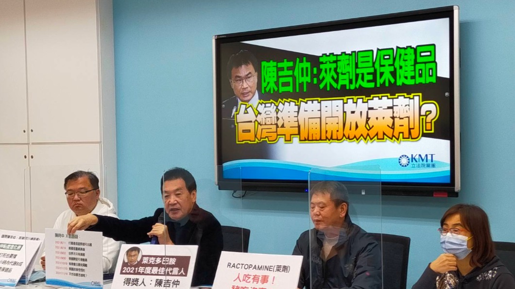 陳吉仲稱萊劑像保健食品 藍委酸:提名諾貝爾最佳笑話獎