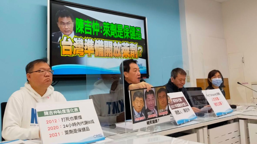 國民黨立委開記者會砲轟陳吉仲。（圖／國民黨團提供）