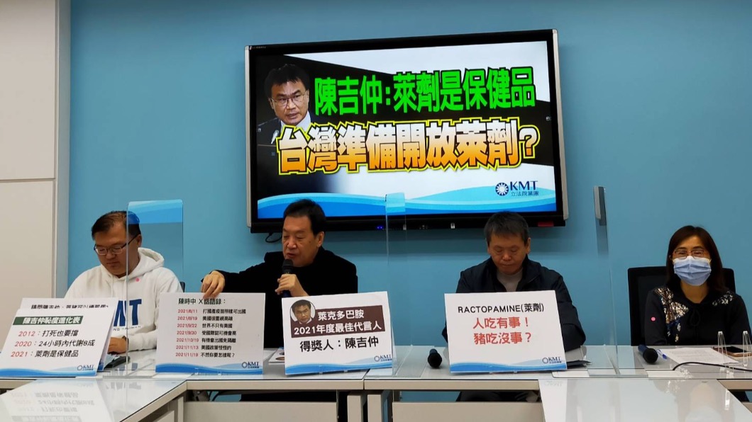 國民黨立委開記者會砲轟陳吉仲。（圖／國民黨團提供）