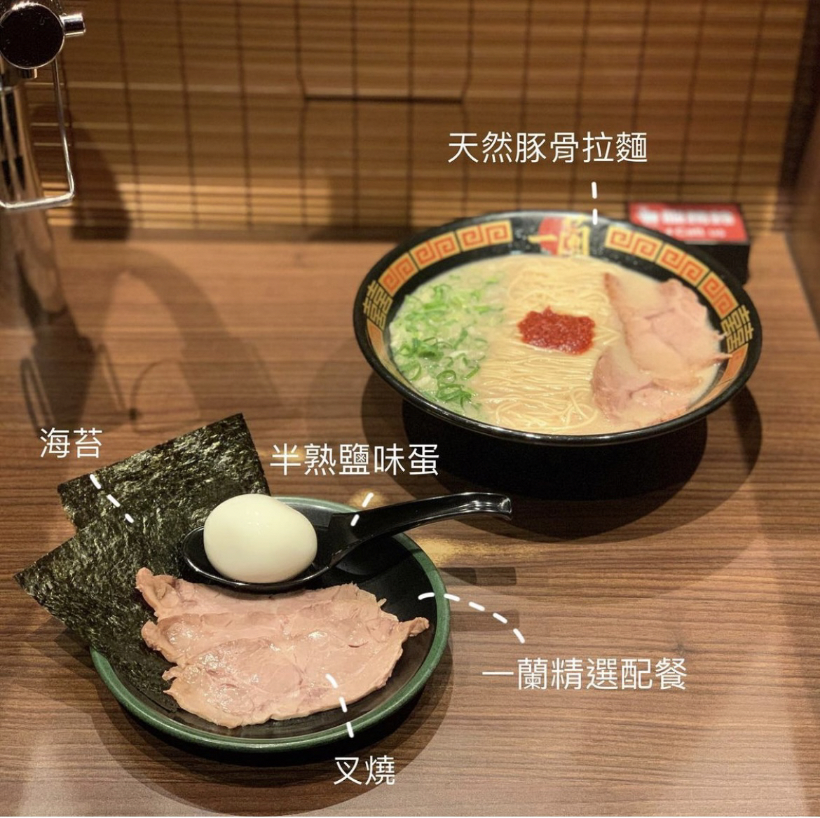 一蘭拉麵深受不少台灣人喜愛。(圖/翻攝自天然豚骨拉麵專賣店 一蘭台灣IG)