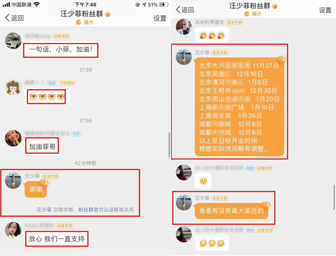 面對離婚一事汪小菲首度發聲。(圖/翻攝自微博)