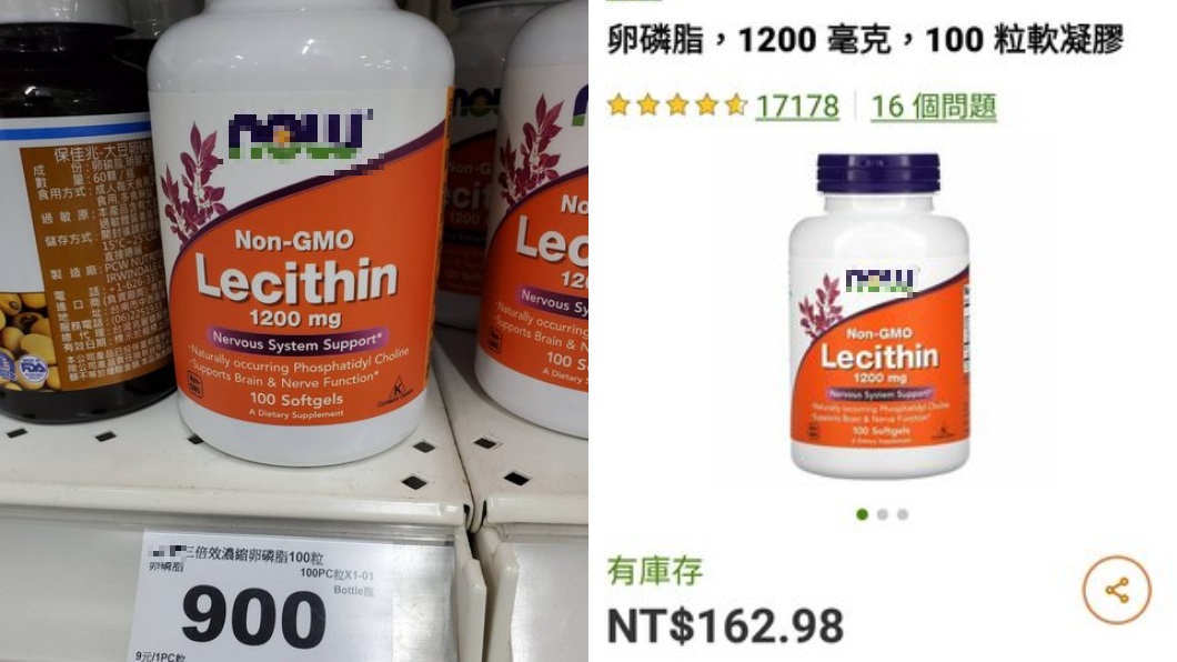 網友翻出官網跟實體通路的驚人價差。(圖/翻攝自PTT八卦板)