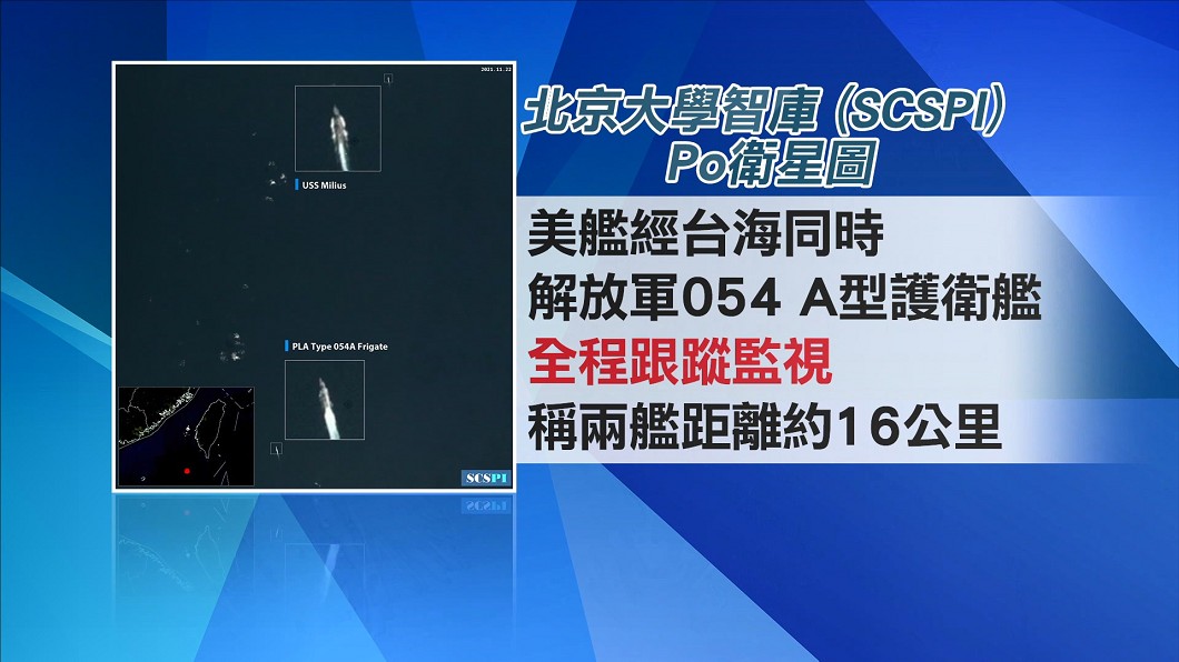 圖／翻攝自網路