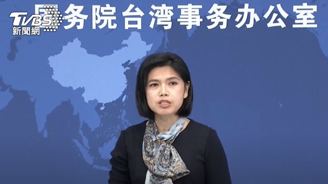 國台辦發言人朱鳳蓮今說明遠東遭罰事件。(圖/TVBS)