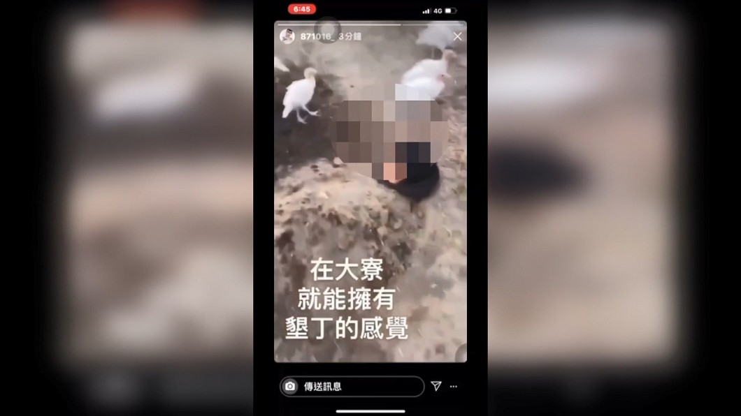 圖／翻攝自網路