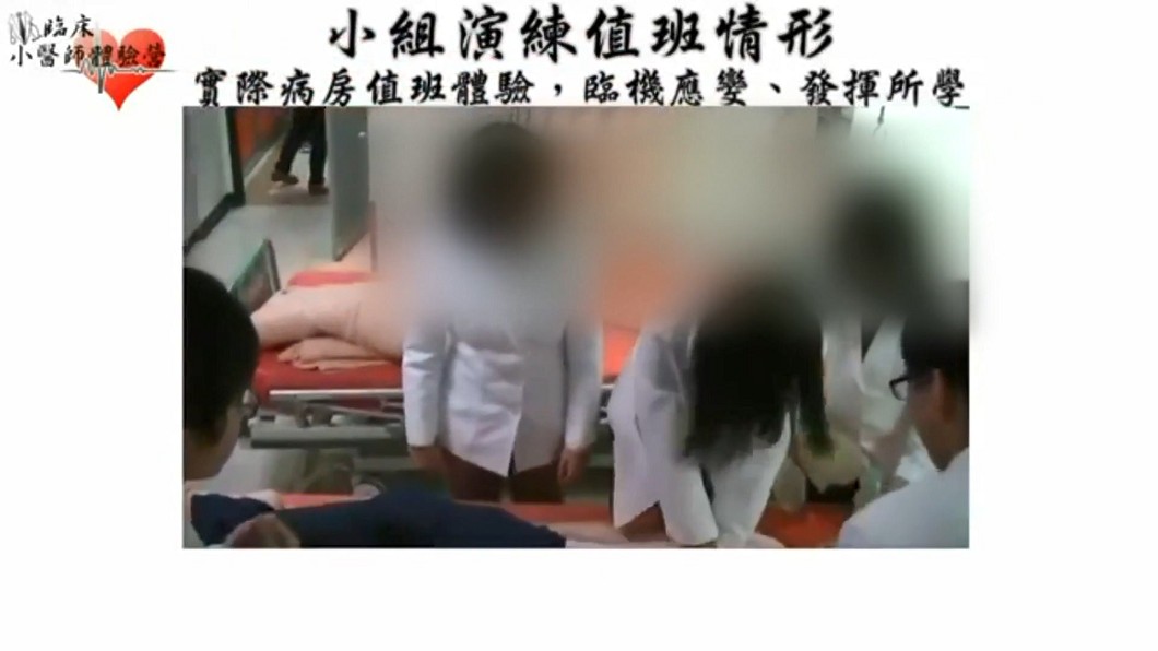 圖/翻攝自台北醫學大學全國青少年寒暑期醫學營臉書