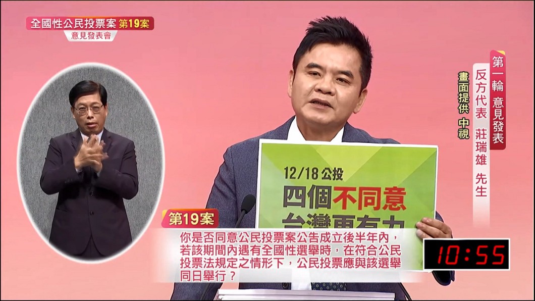 圖/中視提供