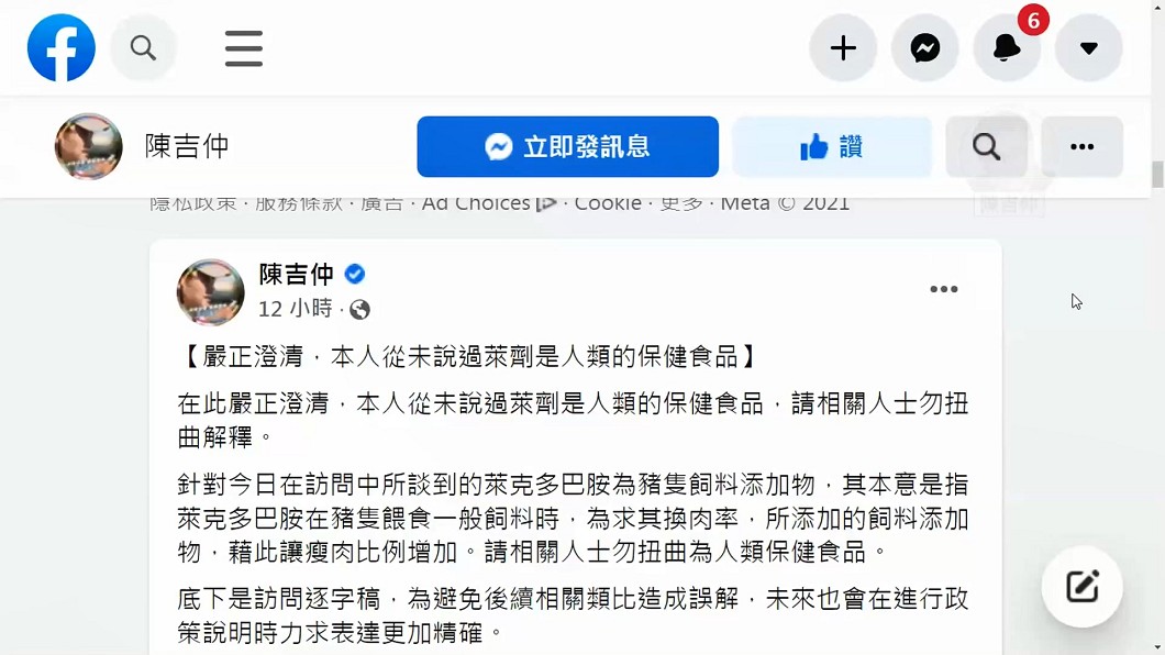 圖／翻攝自網路