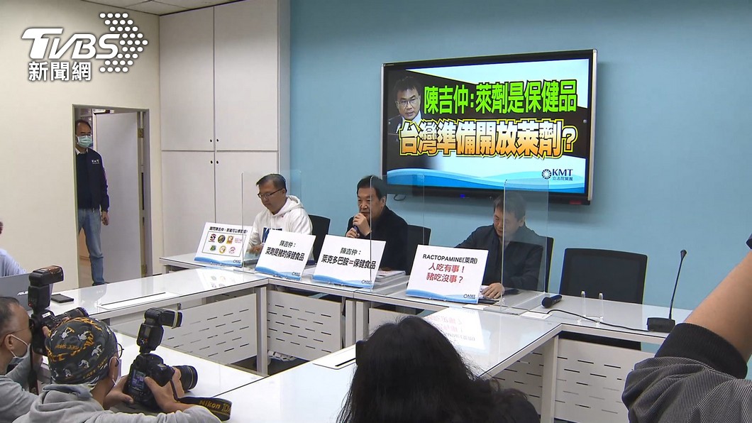 圖／TVBS