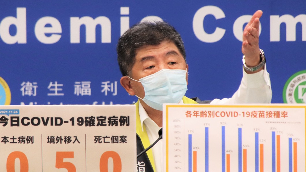 中央流行疫情指揮中心指揮官陳時中。（圖／指揮中心提供）
