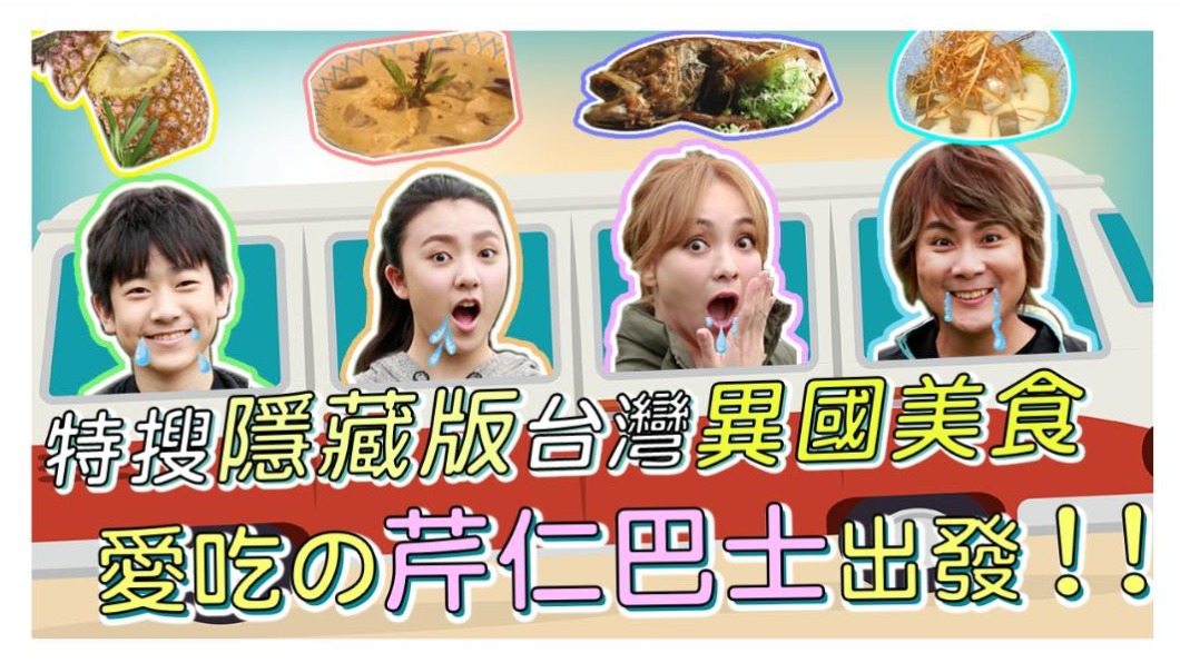 「芹仁Play What」開播以來的成績頗為亮眼。(圖/翻攝自王仁甫和季芹之永遠的芹仁臉書)