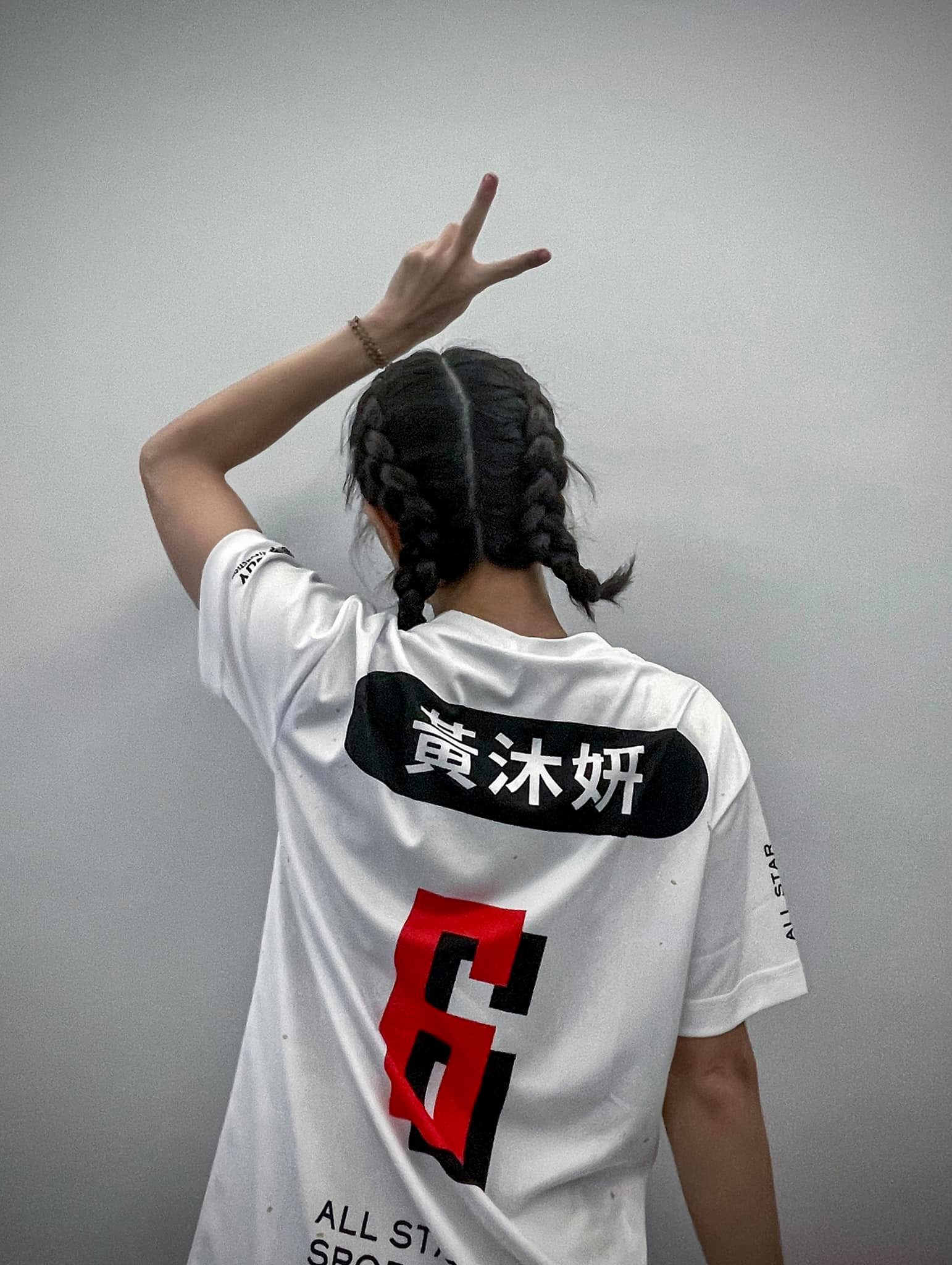 黃沐妍成為《全明星運動會》第三季的成員。(圖/翻攝自黃沐妍臉書)