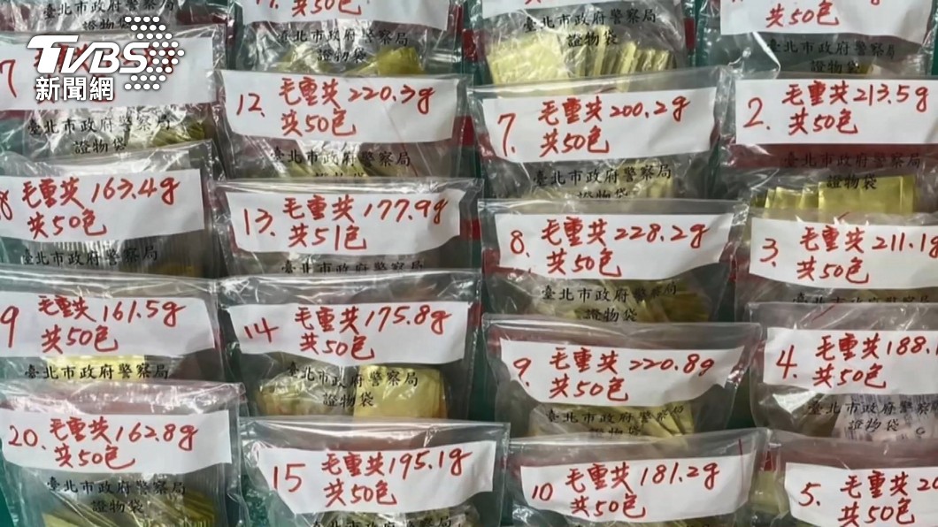 圖/TVBS