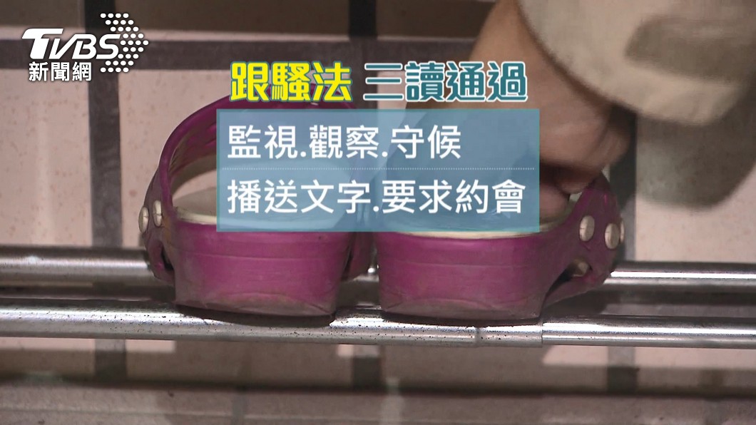 圖／TVBS