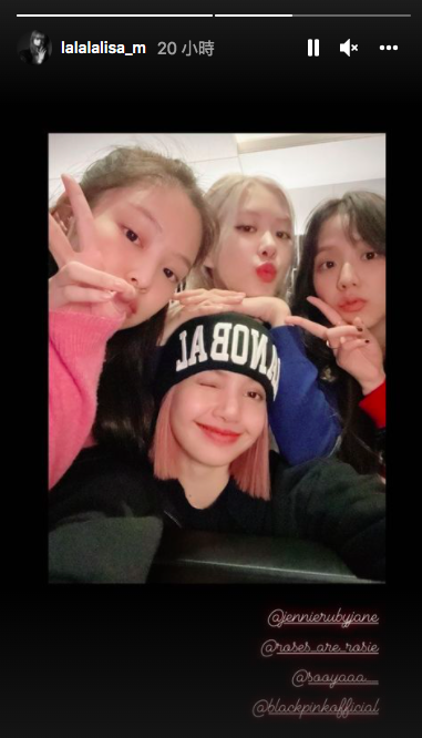 BLACKPINK四人近日開心碰面。（圖／翻攝自Lisa IG）