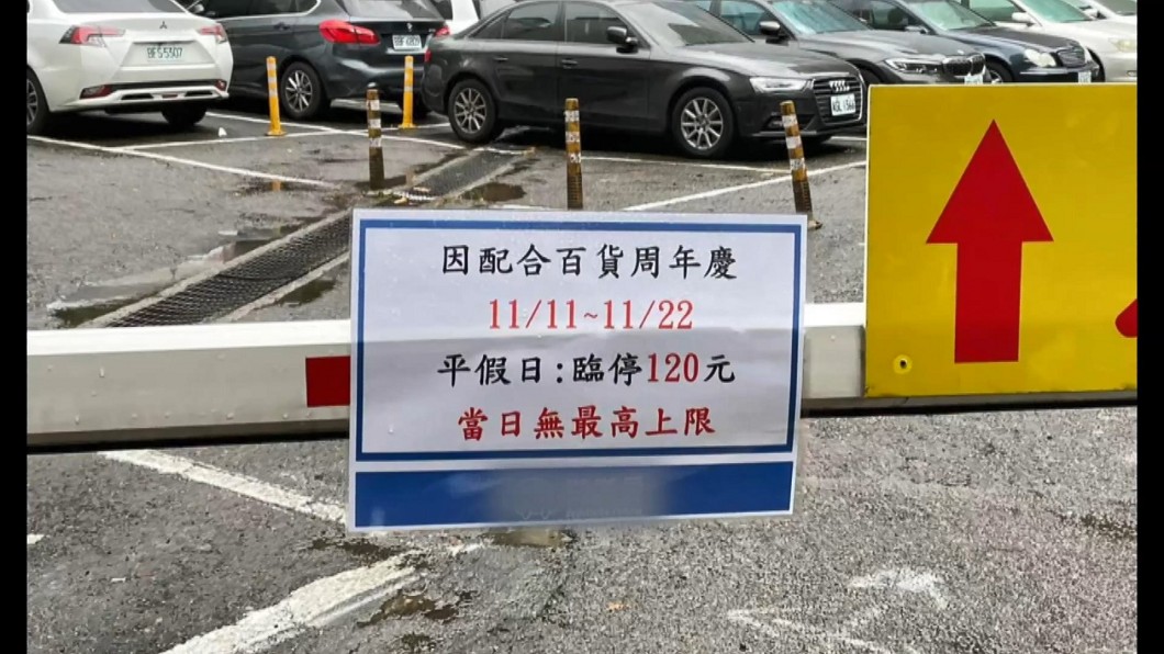 圖／翻攝自聶永真AaronNiehFacebook