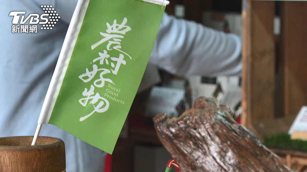 第二波地方創生好康來了!消費不限金額享現金回饋30%