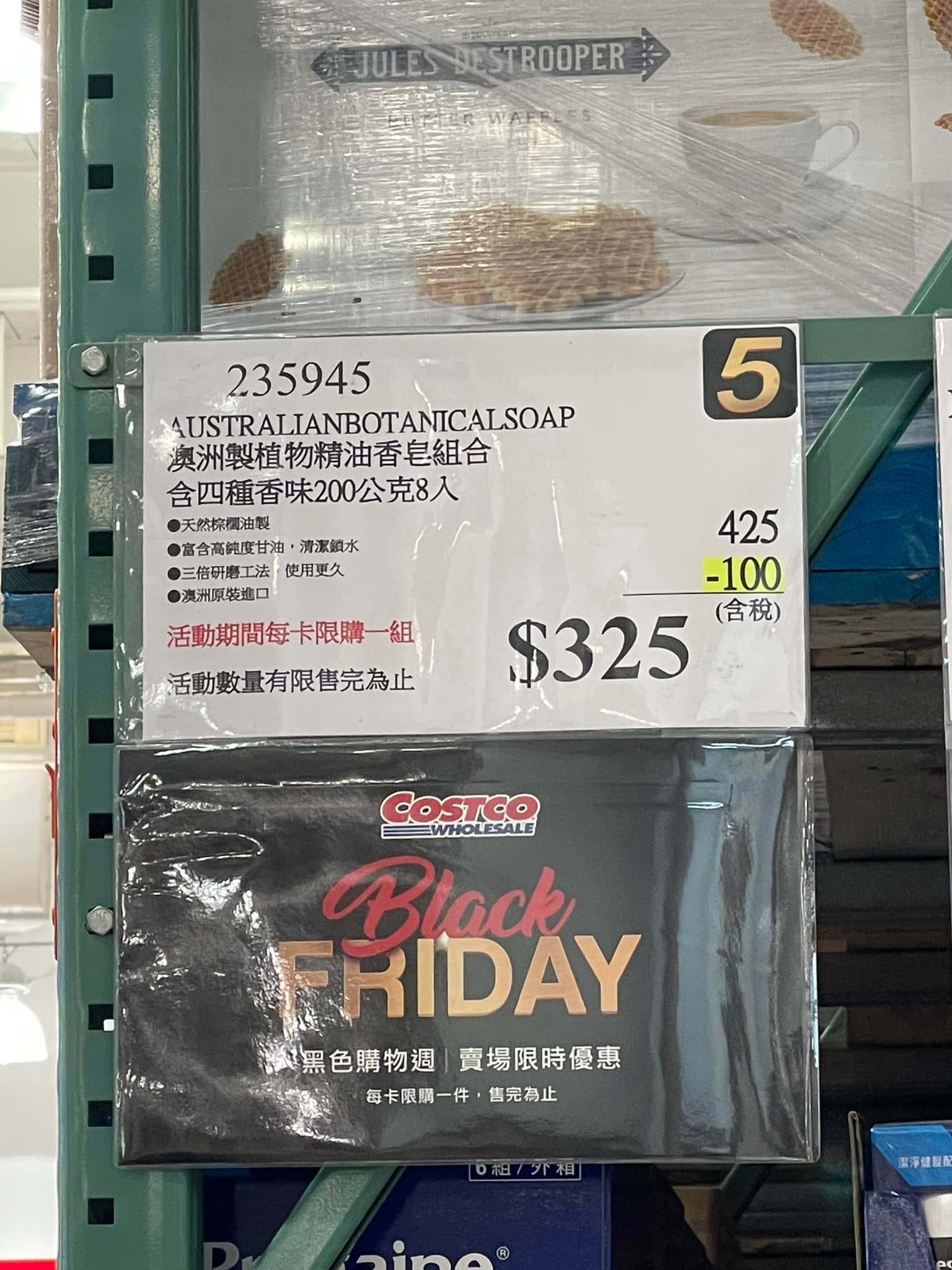 澳洲製植物精油香皂組合特價。(圖/翻攝自Costco好市多 商品經驗老實說)