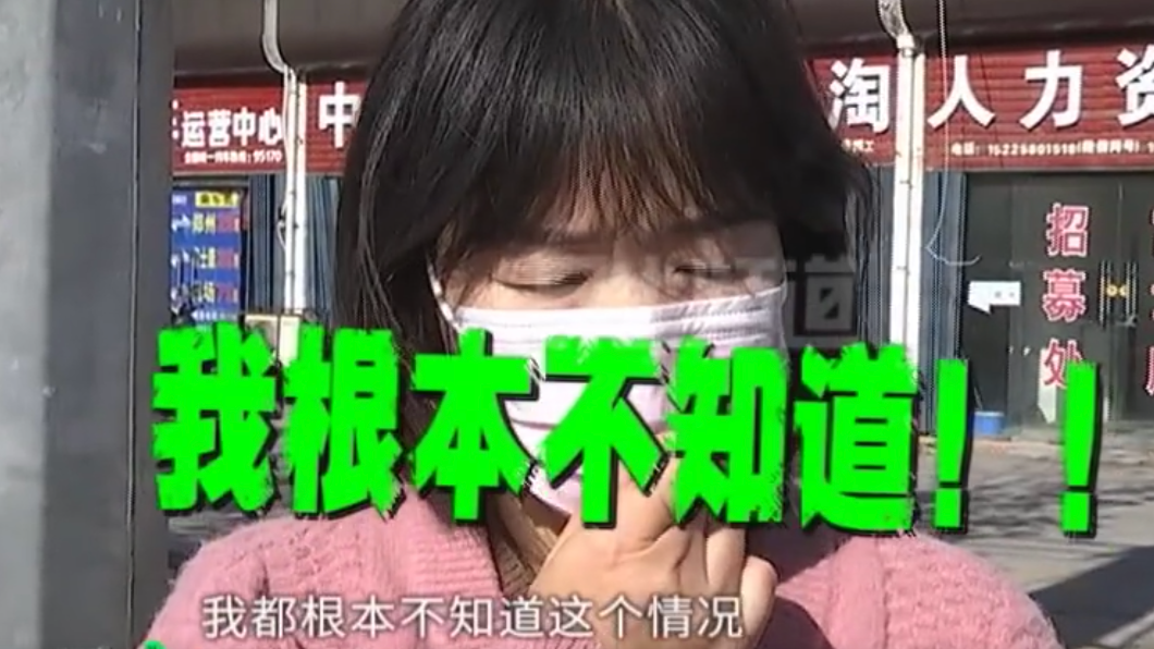 領證才發現自己「被已婚」20年!老公竟是親妹夫