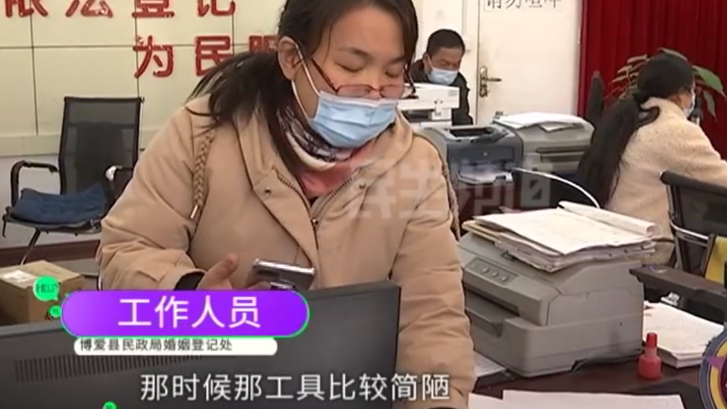 戶政單位稱那時工具較老舊。(圖/翻攝自微博)