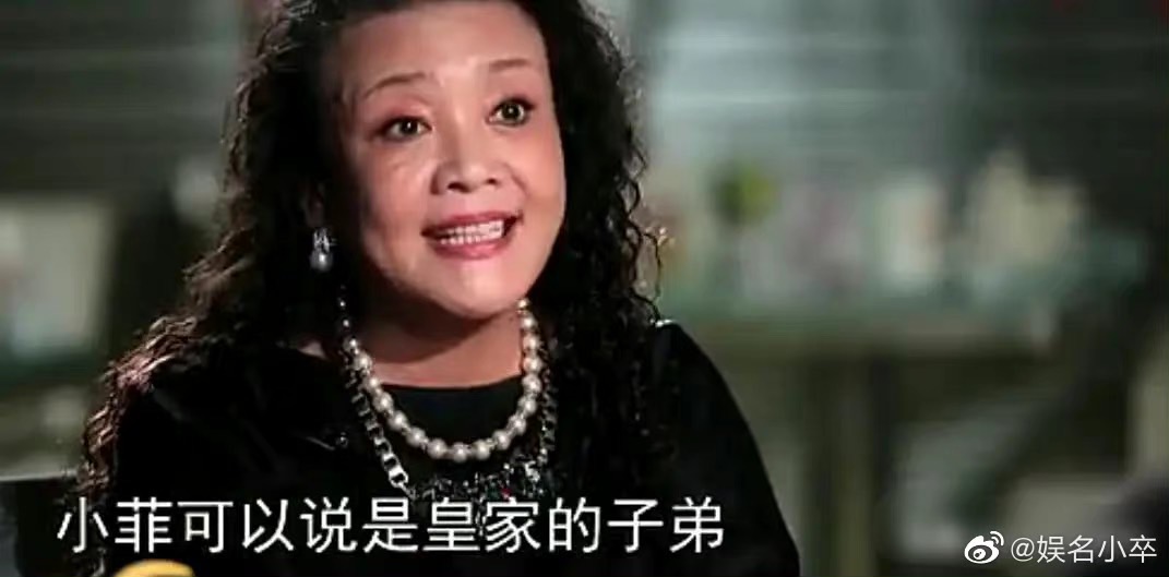 張蘭開口閉口把血統掛嘴邊。（圖／翻攝自微博）