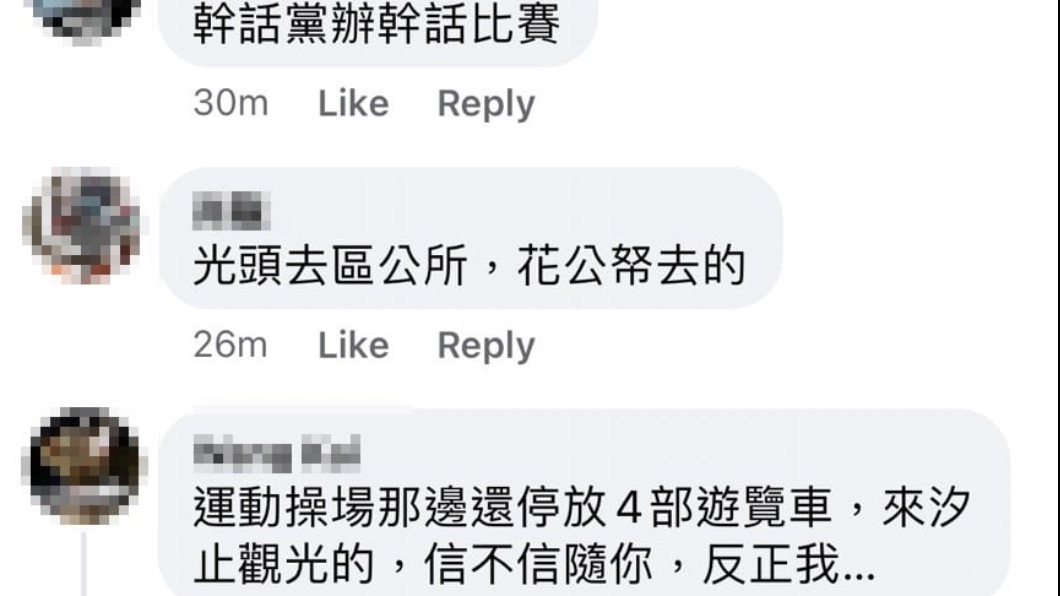 網友在汐止集團上砲轟塞車。（圖／翻攝鄭照新臉書）
