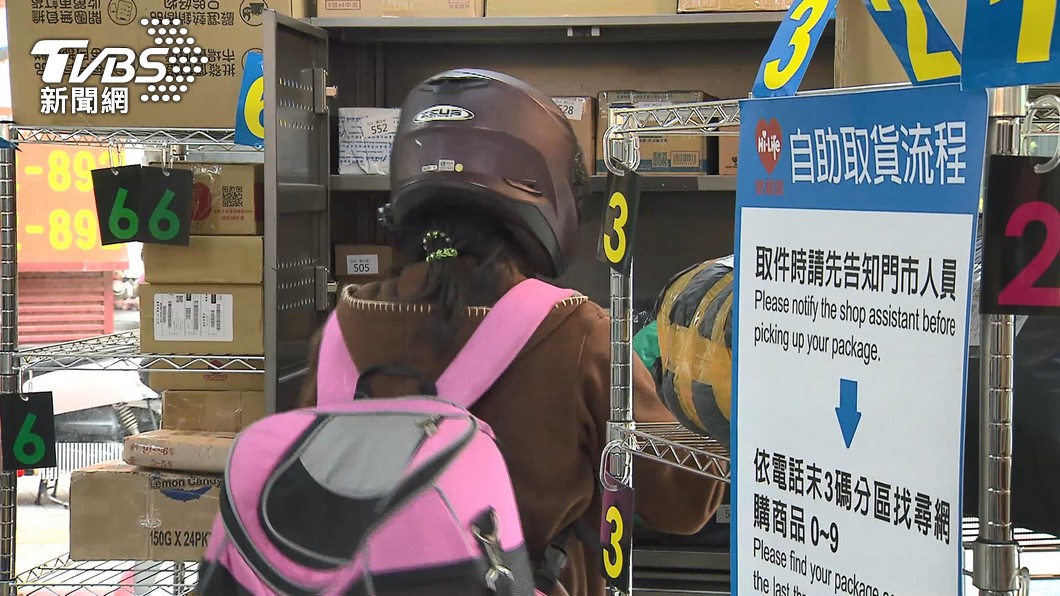 圖/TVBS