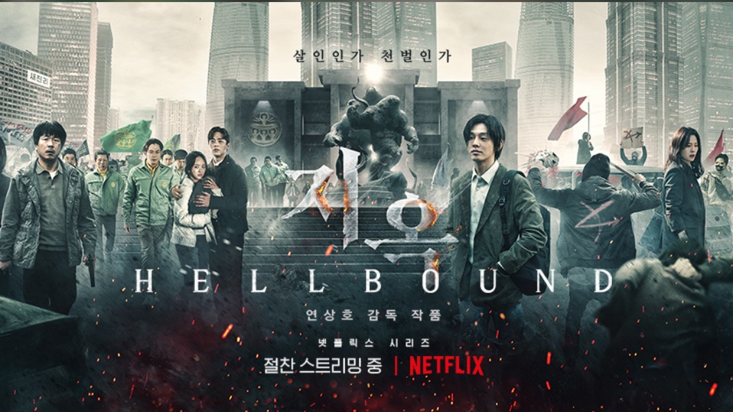 圖/翻攝自臉書Netflix