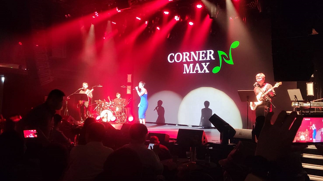 CORNER MAX是嶄新的多功能展演廳,完美重現黃金年代的西洋經典好歌。(圖/大角落提供)