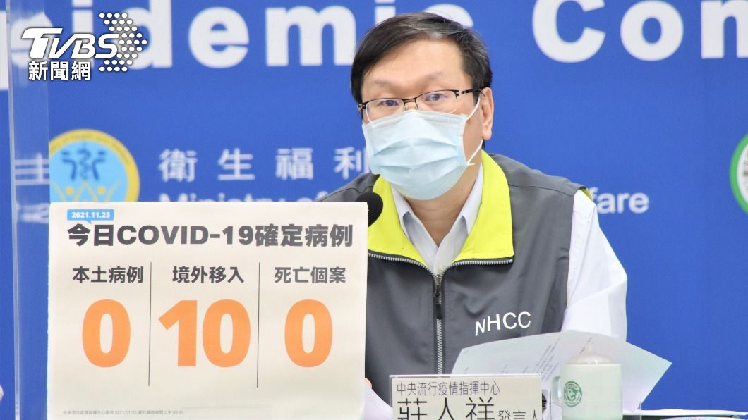 中央流行疫情指揮中心發言人莊人祥。(圖/指揮中心)