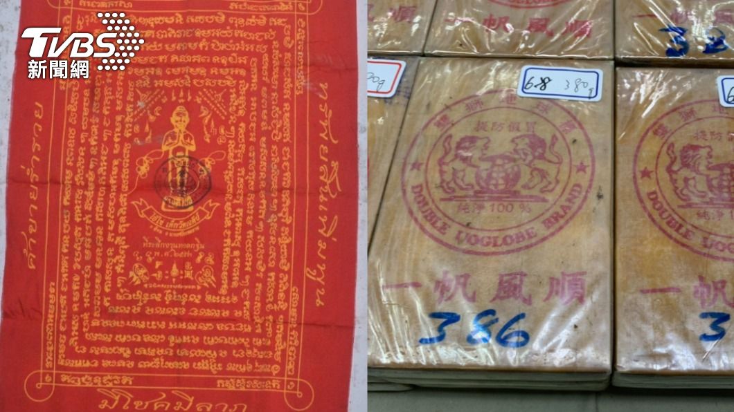 海洛因磚泰國走私入台!檢警查證物 驚見「古曼童」符布
