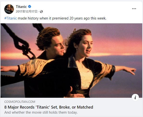 2蛙重現鐵達尼號經典一幕。(圖/翻攝自Titanic臉書)