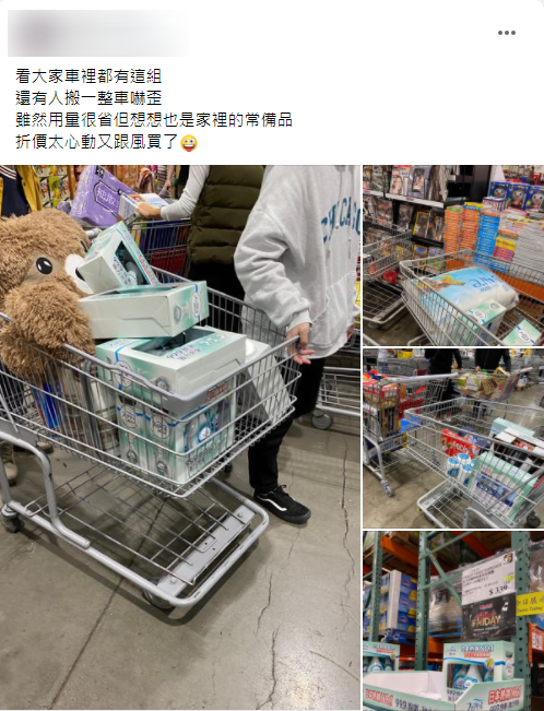 每個人推車幾乎都有「除臭噴霧」。(圖/翻攝自Costco好市多 商品經驗老實說)