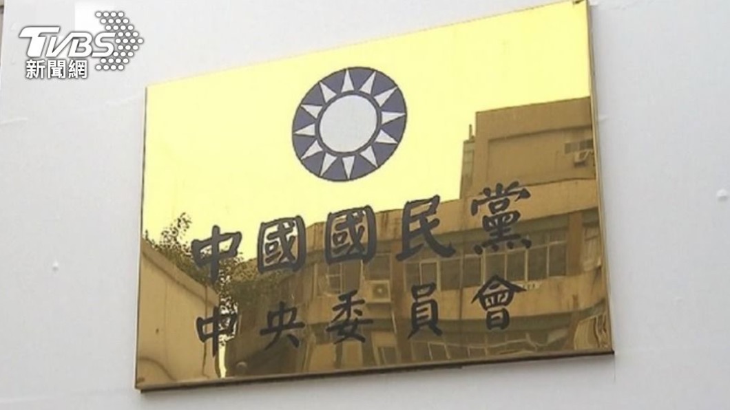 國民黨力推同舟計畫吸引黨員回娘家。（圖／TVBS資料畫面）