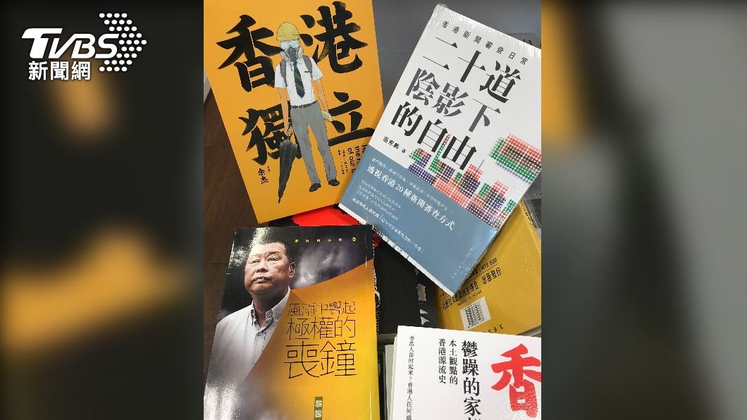 國安法製造恐懼　引發香港出版業寒蟬效應