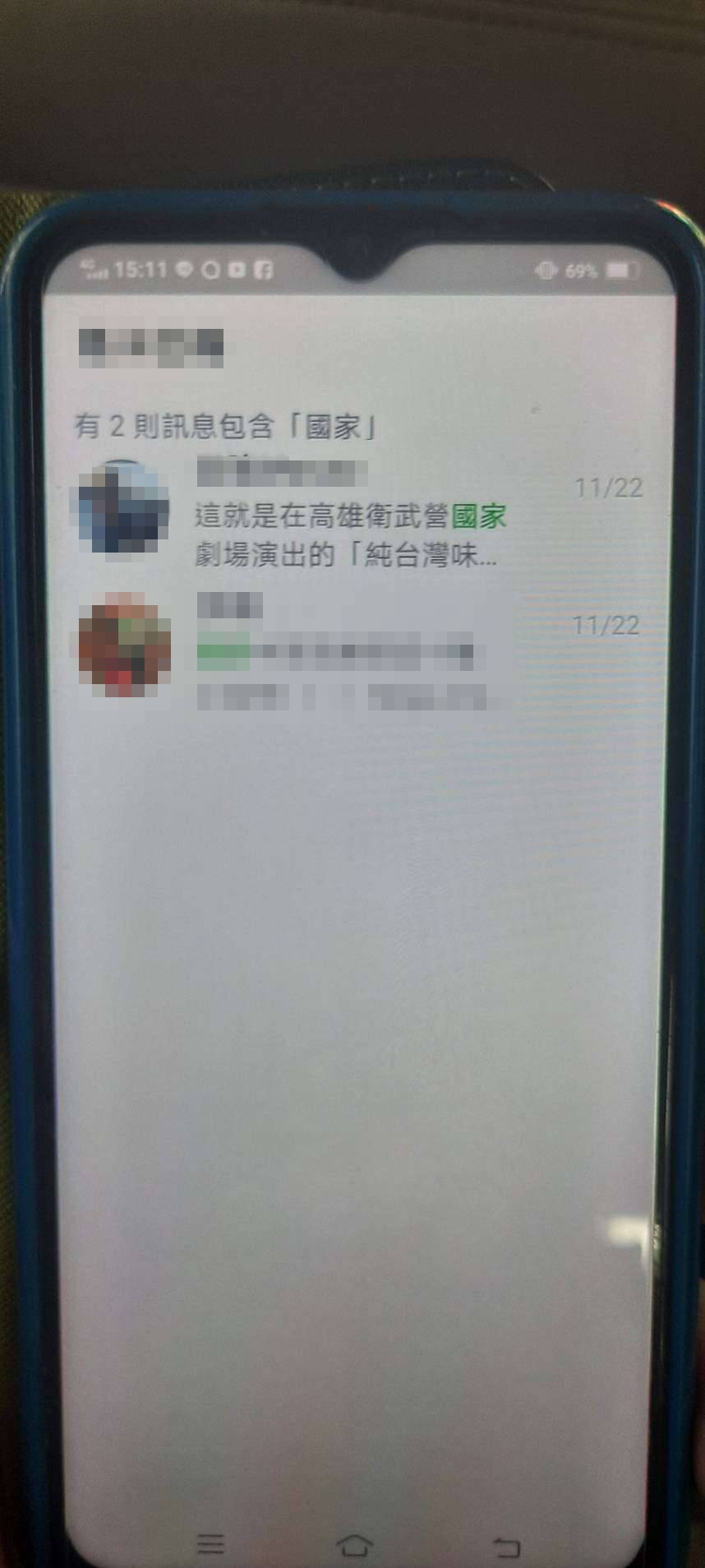 田男在手機散布不實消息。(圖/警方提供)