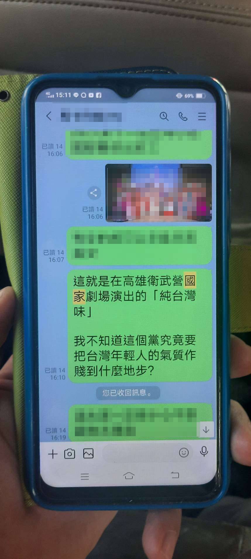 田男在手機散布不實消息。(圖/警方提供)