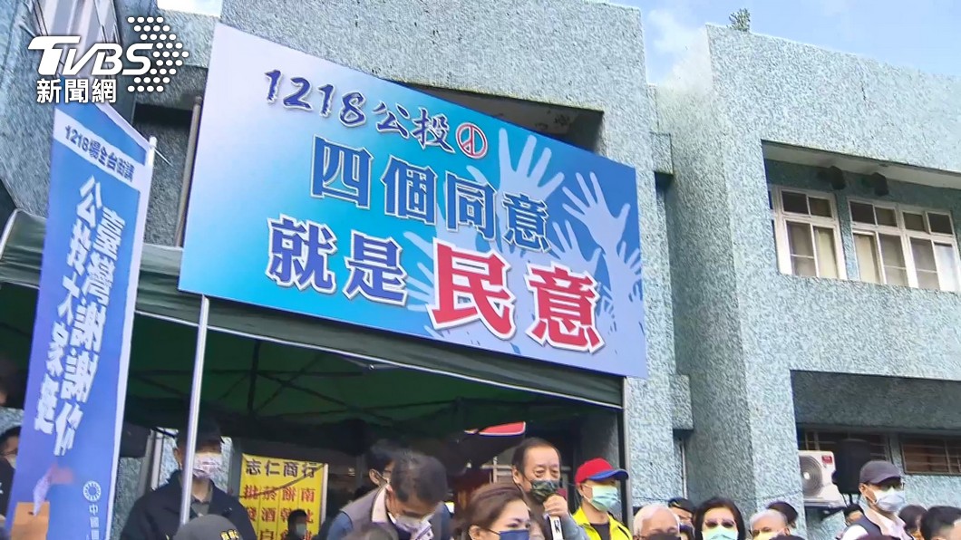 圖／TVBS