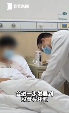 男子因為疼痛難耐就醫檢查。(圖/翻攝自看看新聞微博)