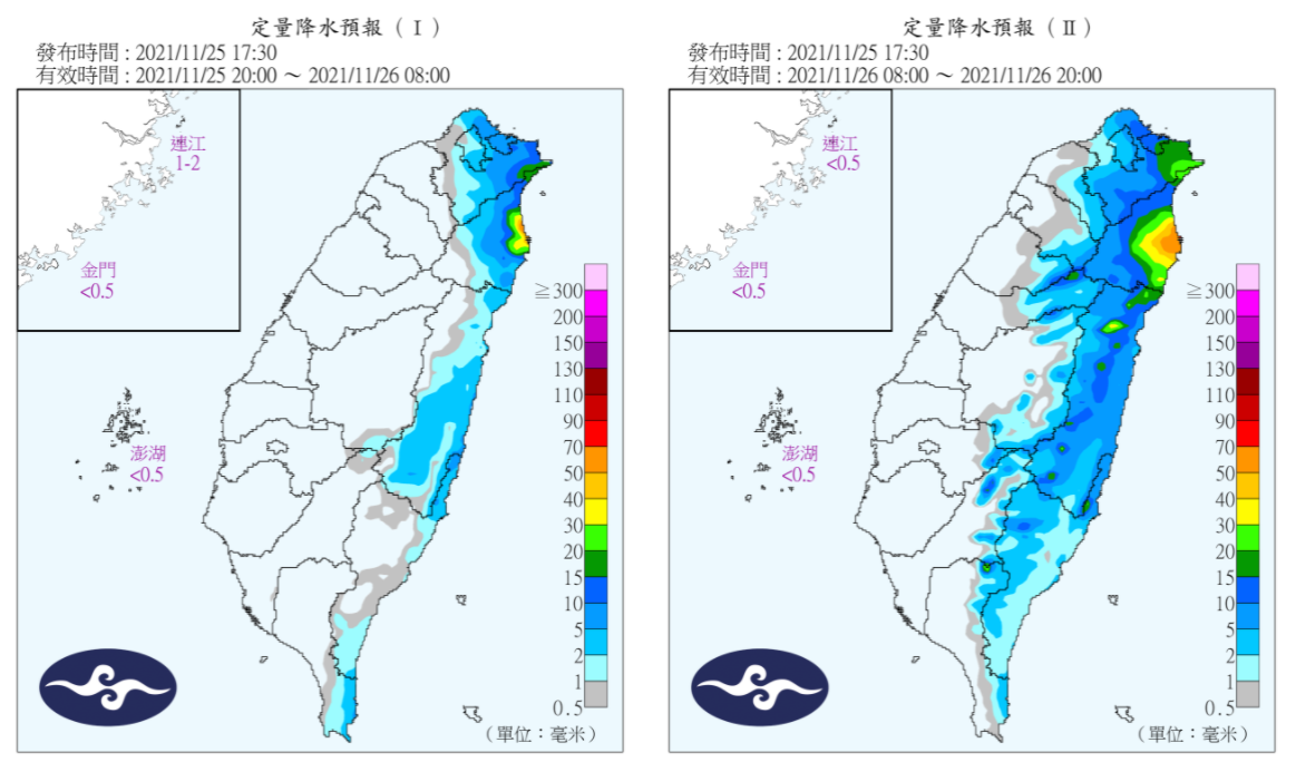 定量降水預報。(圖/翻攝自中央氣象局)