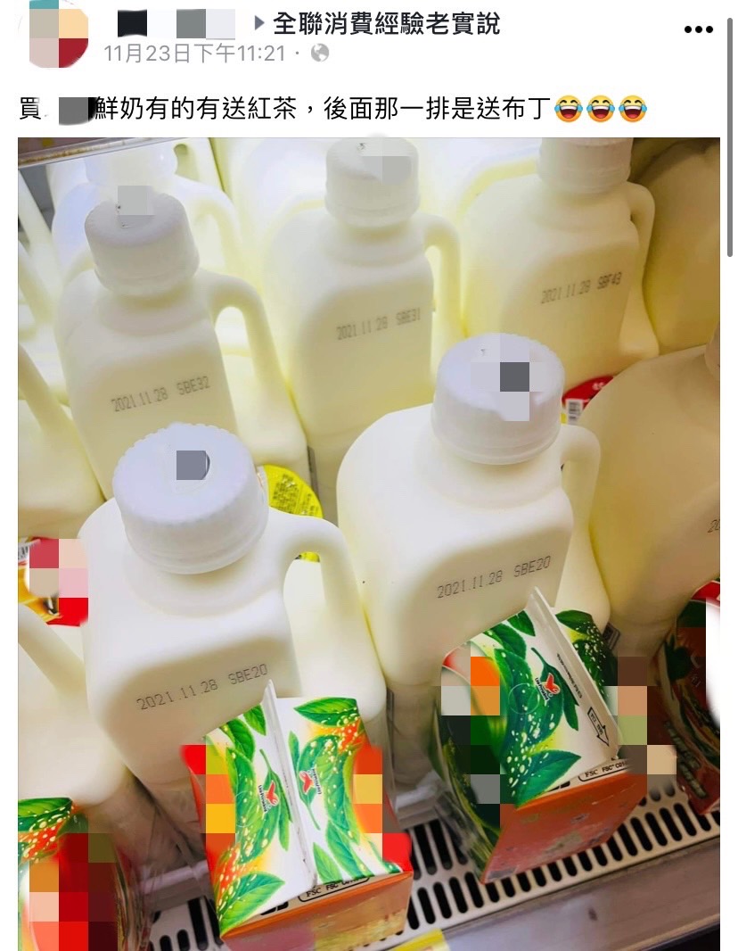網友發現鮮奶上捆著紅茶以及布丁。（圖／翻攝自全聯消費經驗老實說臉書）