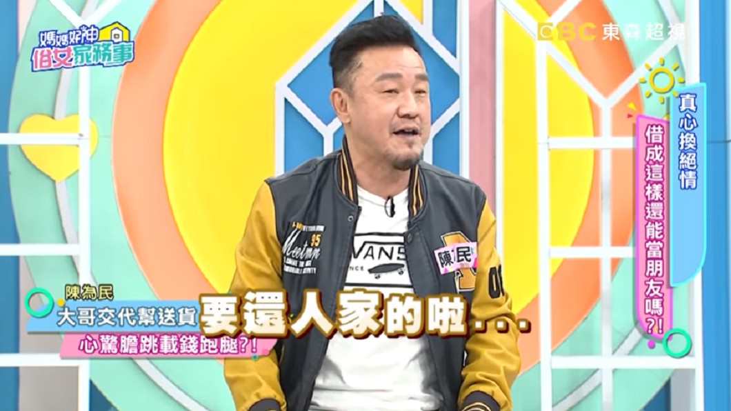 陳為民代打牌慘輸400萬。(圖/翻攝自YouTube《媽媽好神之俗女家務事》頻道)