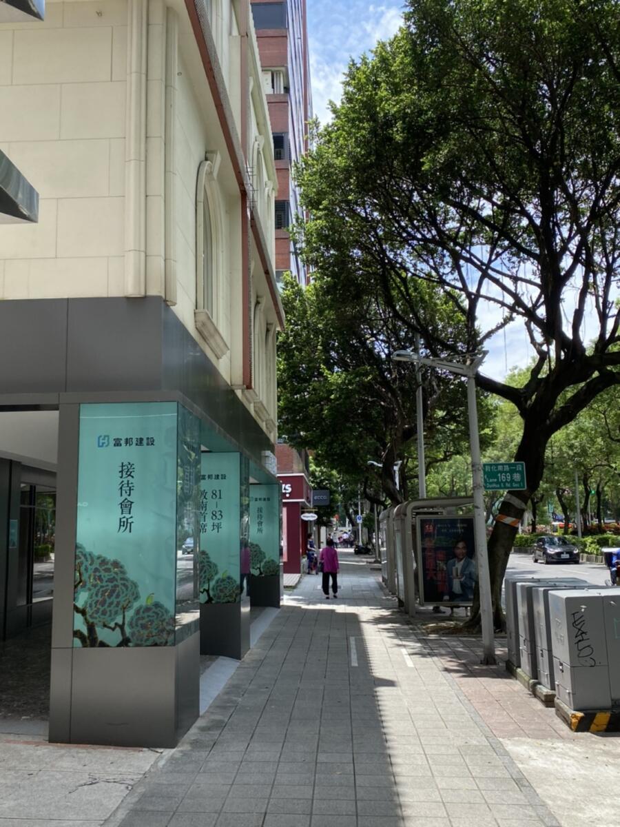 敦南商圈指標豪宅案「富邦藝樹」開案至今僅剩個位數,有機會近期拚完銷。(圖/引新聞)