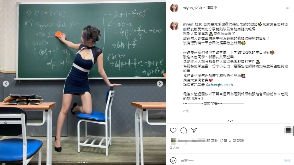 芸寶粉絲爆漲。(圖/翻攝自芸寶IG)