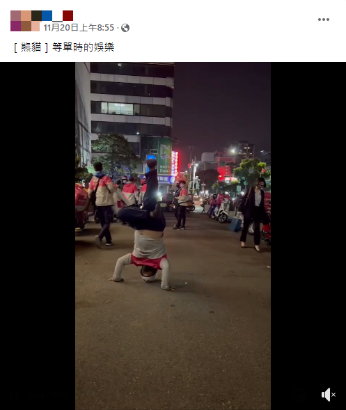 (圖/翻攝自「爆廢公社公開版」)