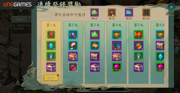 參加《劍俠情緣R》封測,可領取豐厚封測福利體驗遊戲