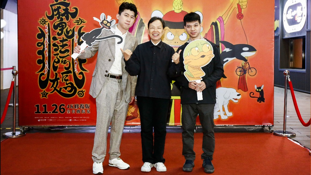《魔法阿媽》4K修復版首映會,阿民配音員簡大智、導演王小棣與小扁配音員莊建昱合影_稻田電影提供 。(圖/稻田電影提供)
